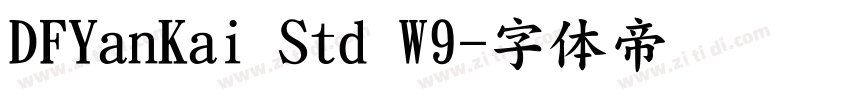 DFYanKai Std W9字体转换